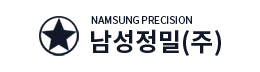 남성정밀 로고